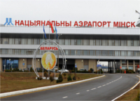Airports in Ukraine-Airport Minsk-2