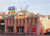 cheap hotels in moscow oblast-budget hotels in-klin