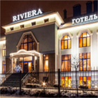 Дешевые гостиницы Ивано-Франковска-недорогой отель riviera hotel